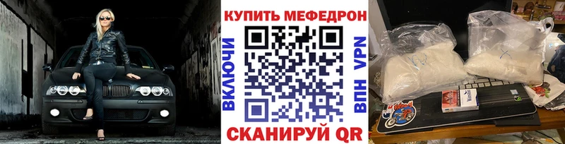 Как найти закладки Полярный ГАШИШ  МАРИХУАНА  Меф мяу мяу 