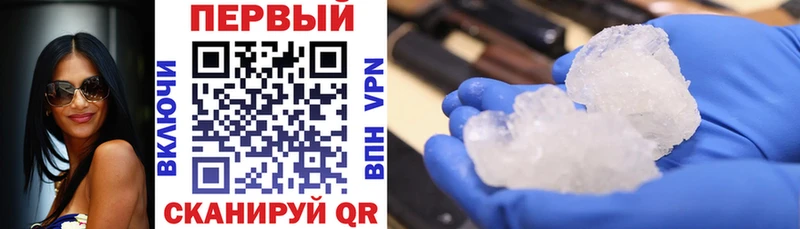 Амфетамин 97%  наркота  Полярный 