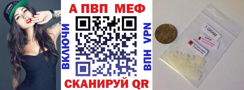 APVP СК КРИС где купить наркоту Полярный