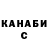 ТГК жижа andermarg