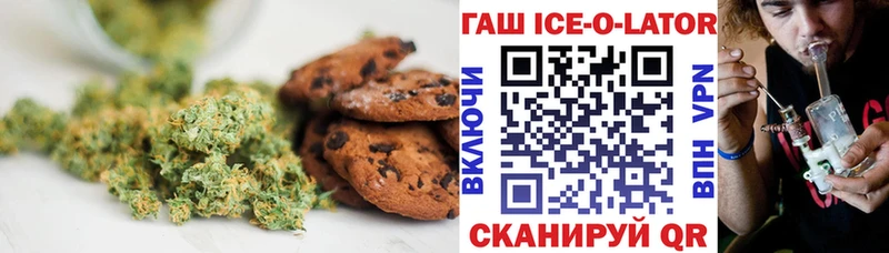 Еда ТГК марихуана  цены наркотик  Полярный 