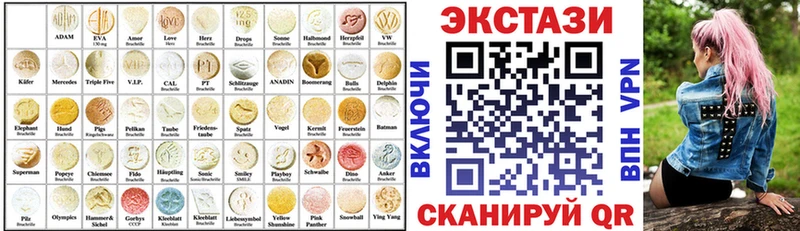 Ecstasy DUBAI  где купить наркоту  Полярный 