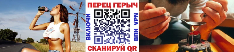 Героин хмурый  Полярный 