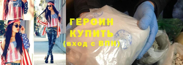 спайс Заволжье