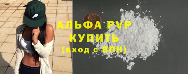 трава Абдулино