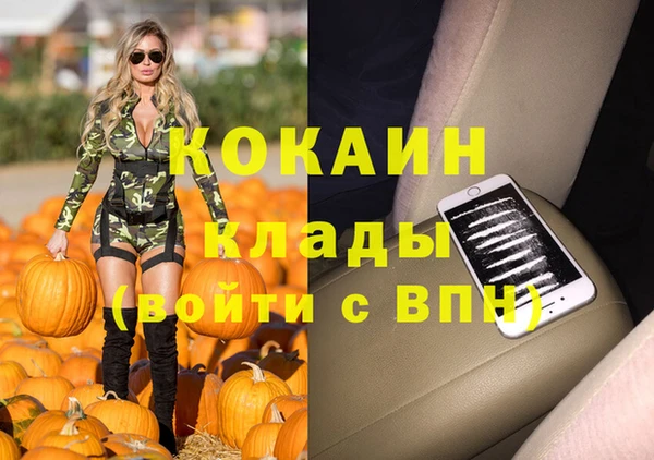 трава Абдулино