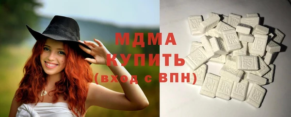 трава Абдулино
