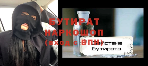 трава Абдулино