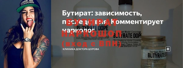 тгк Дмитровск
