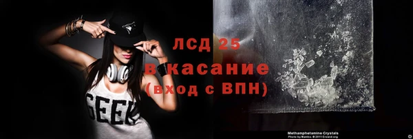 трава Абдулино