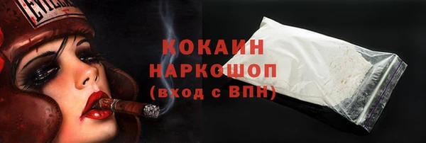 трава Абдулино