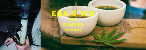 трава Абдулино