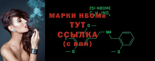 jwh Абинск