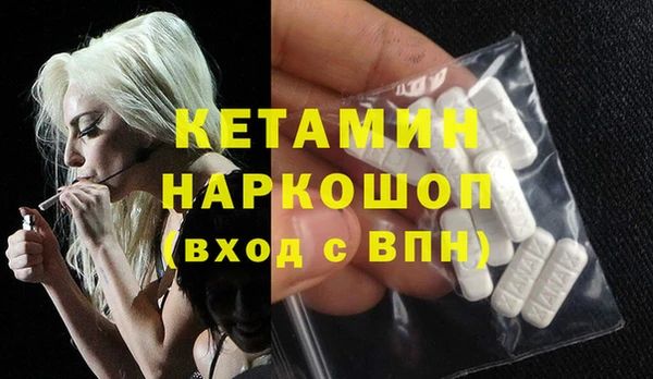 трава Абдулино