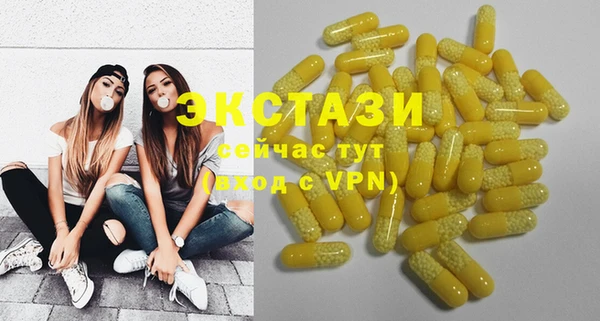 первитин Елизово