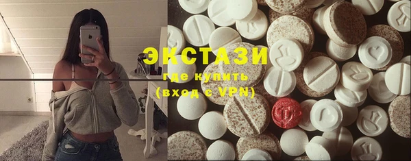трава Абдулино