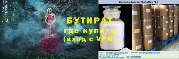 ГАЛЛЮЦИНОГЕННЫЕ ГРИБЫ Алексин