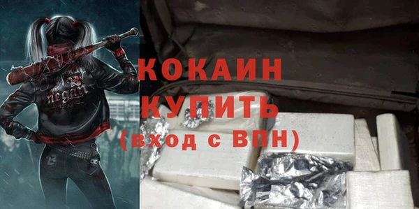 трава Абдулино