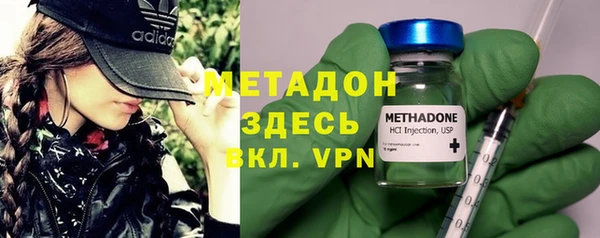 трава Абдулино