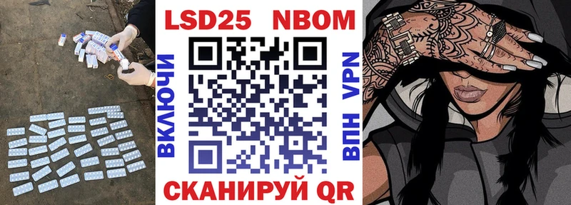 закладка  Полярный  Лсд 25 экстази ecstasy 