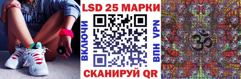 Марки N-bome 1500мкг  Полярный 