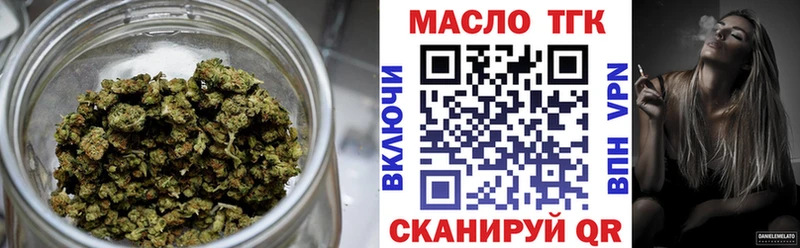 Дистиллят ТГК вейп  купить   hydra как войти  Полярный 