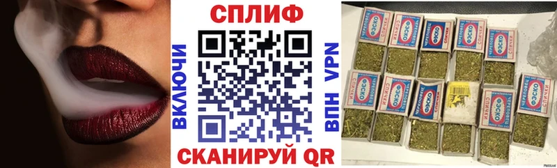 omg маркетплейс  Полярный  Шишки марихуана планчик 